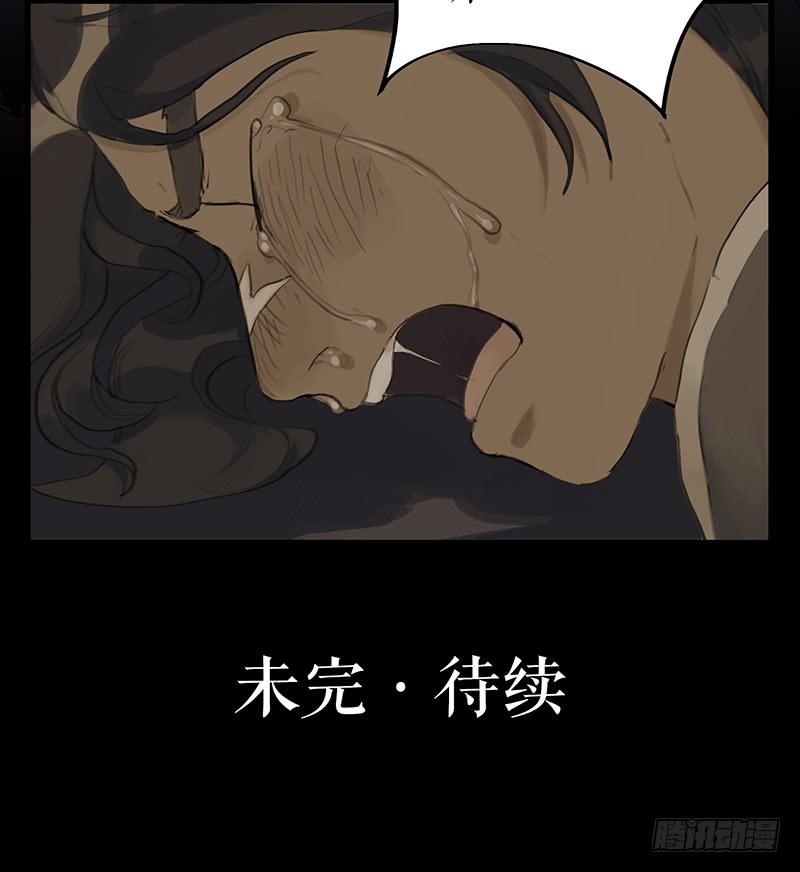 《镜花缘之百花王朝》第二十三话 药到病除 第50页