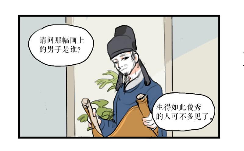 《镜花缘之百花王朝》第26话 宴舞 第22页