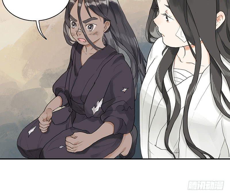 《镜花缘之百花王朝》第二十五话 新的生活 第17页