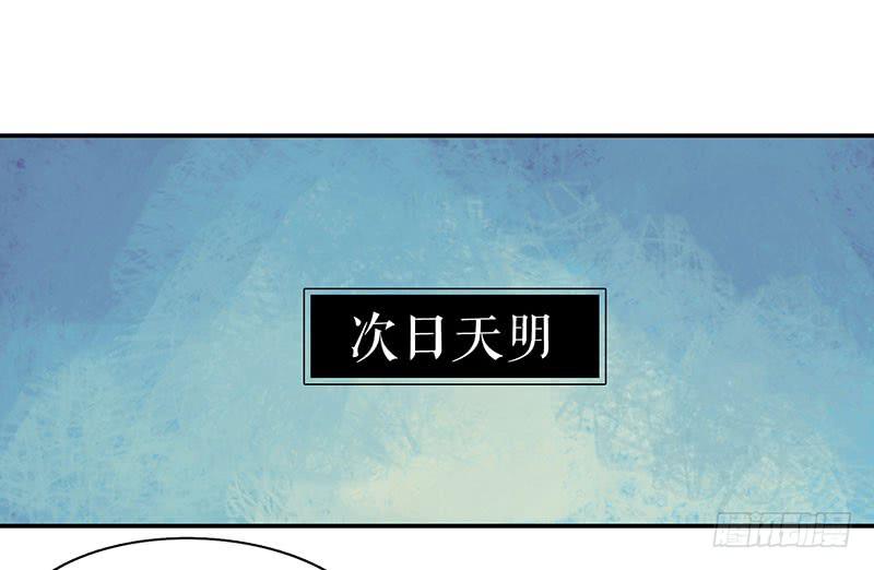 《镜花缘之百花王朝》第二十五话 新的生活 第18页