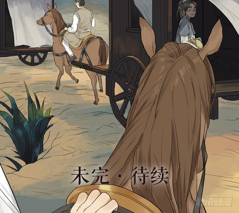 《镜花缘之百花王朝》第二十五话 新的生活 第26页