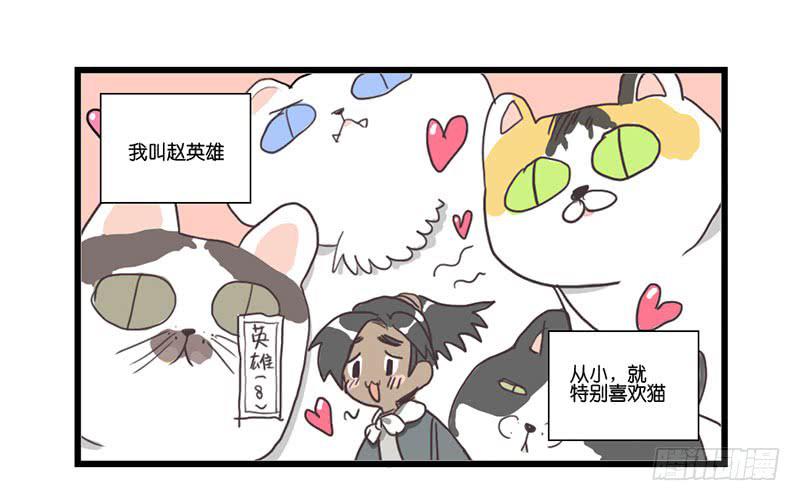 《镜花缘之百花王朝》第二十五话 新的生活 第27页