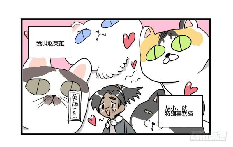 《镜花缘之百花王朝》第二十五话 新的生活 第31页