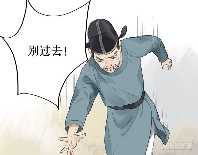《镜花缘之百花王朝》第二十五话 新的生活 第3页