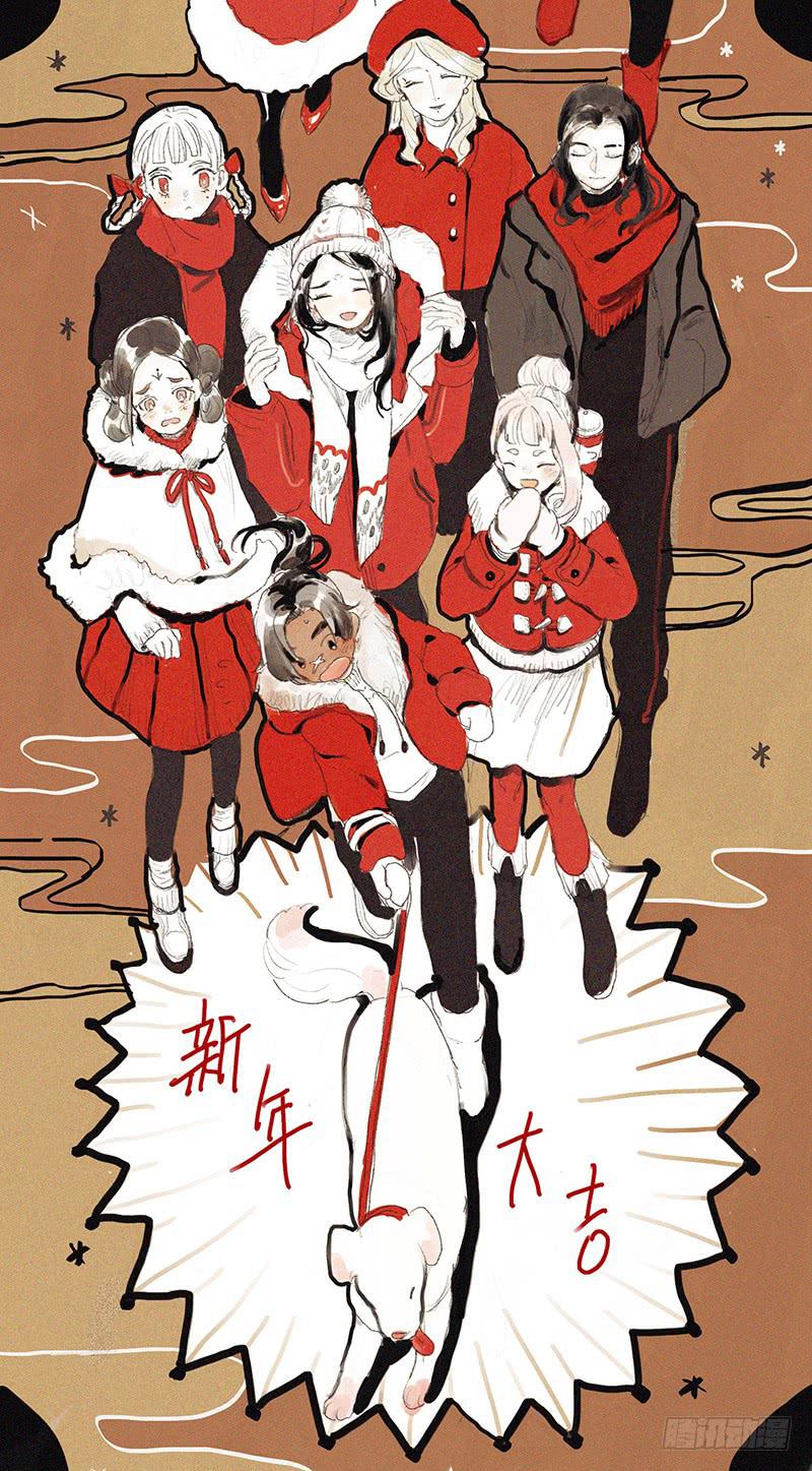 《镜花缘之百花王朝》新年快乐 第1页