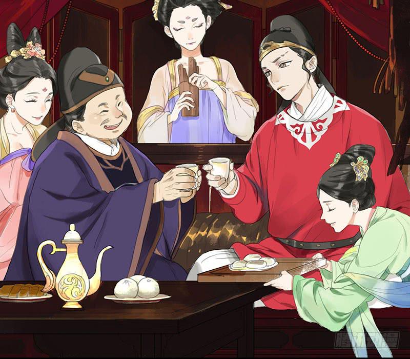 《镜花缘之百花王朝》第28话 偶遇花魁 第4页