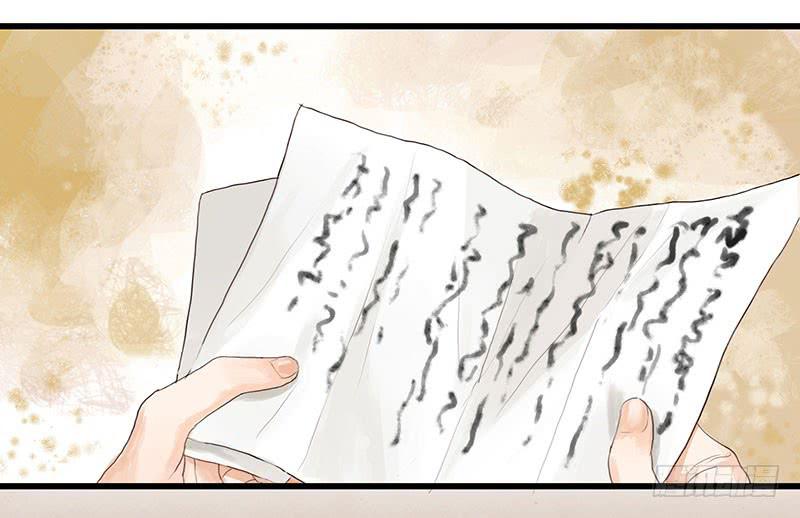 《镜花缘之百花王朝》第29话 花魁的真面目 第14页