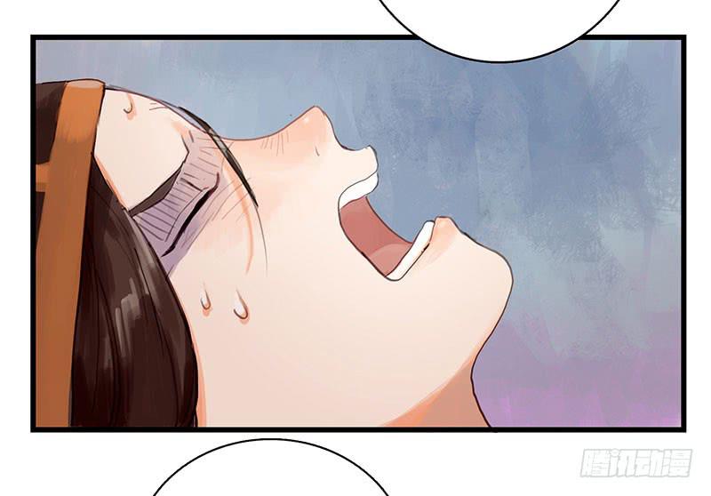 《镜花缘之百花王朝》第29话 花魁的真面目 第8页
