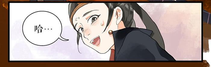 《镜花缘之百花王朝》第30话 剿匪 第11页