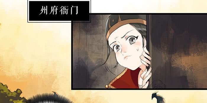 《镜花缘之百花王朝》第30话 剿匪 第14页
