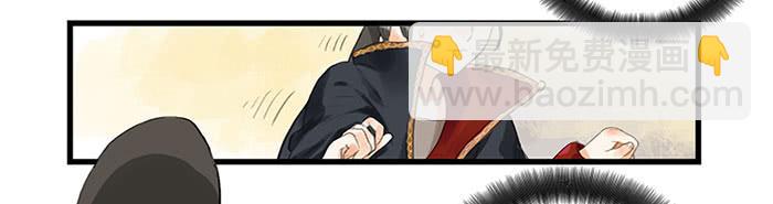 《镜花缘之百花王朝》第30话 剿匪 第16页