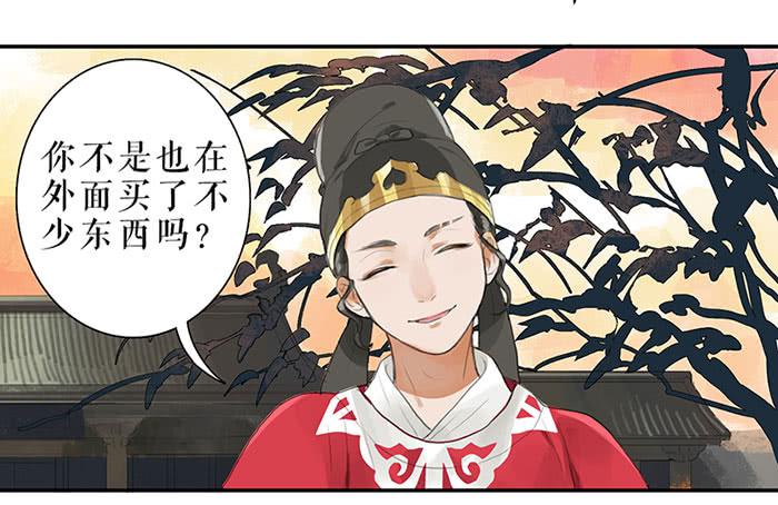 《镜花缘之百花王朝》第30话 剿匪 第25页