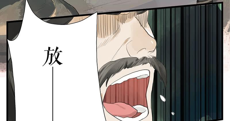 《镜花缘之百花王朝》第33话 咆哮公堂 第11页