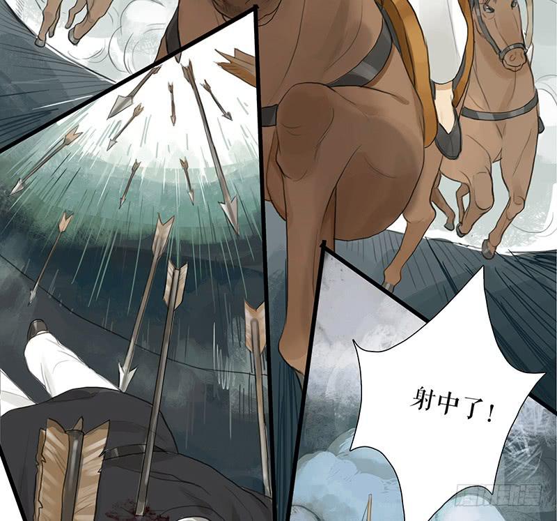 《镜花缘之百花王朝》第33话 咆哮公堂 第15页