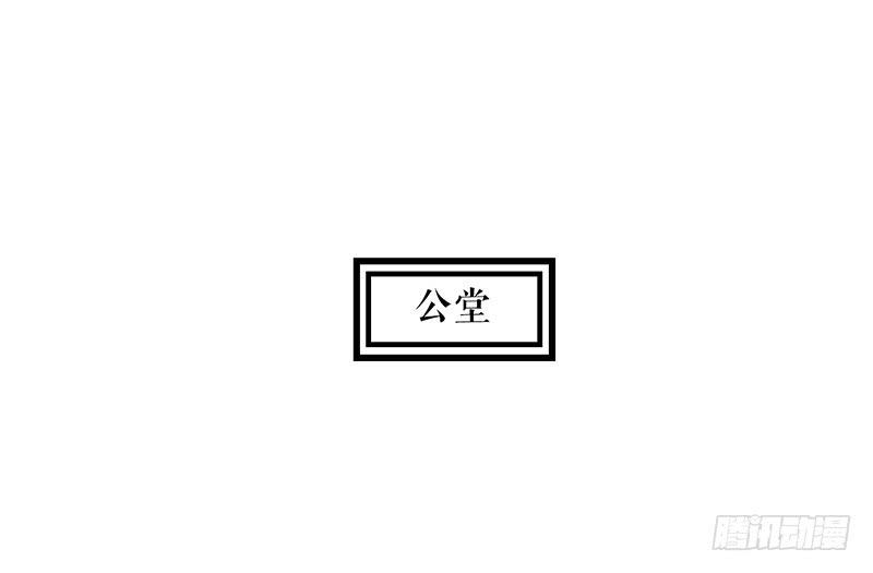 《镜花缘之百花王朝》第33话 咆哮公堂 第18页