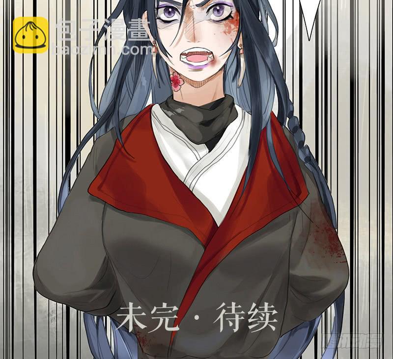 《镜花缘之百花王朝》第33话 咆哮公堂 第32页