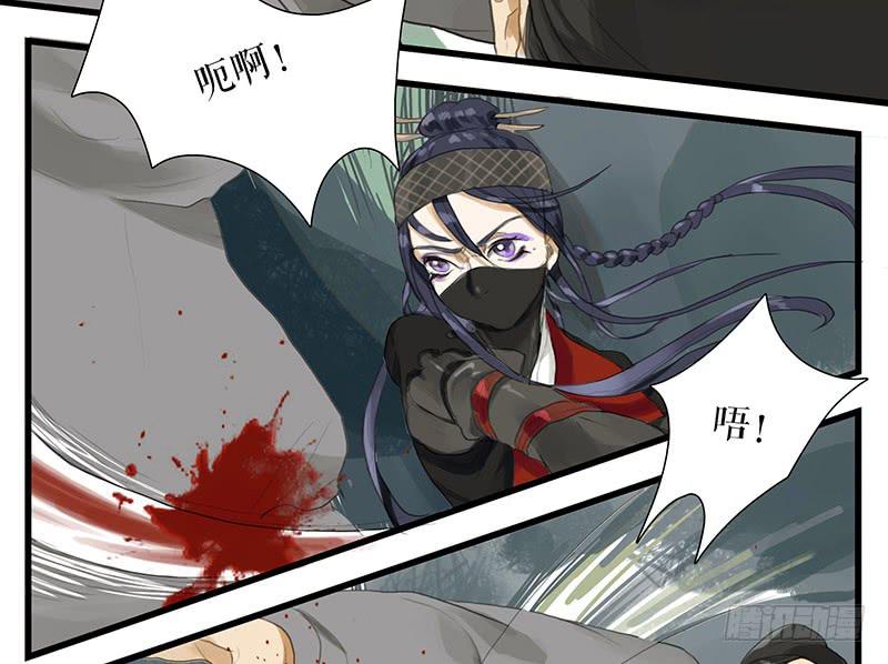 《镜花缘之百花王朝》第33话 咆哮公堂 第4页