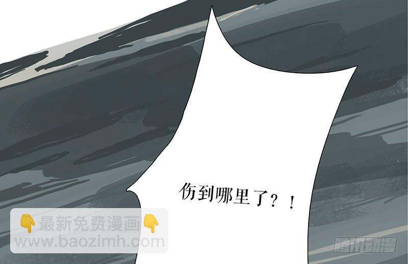 《镜花缘之百花王朝》第33话 咆哮公堂 第7页