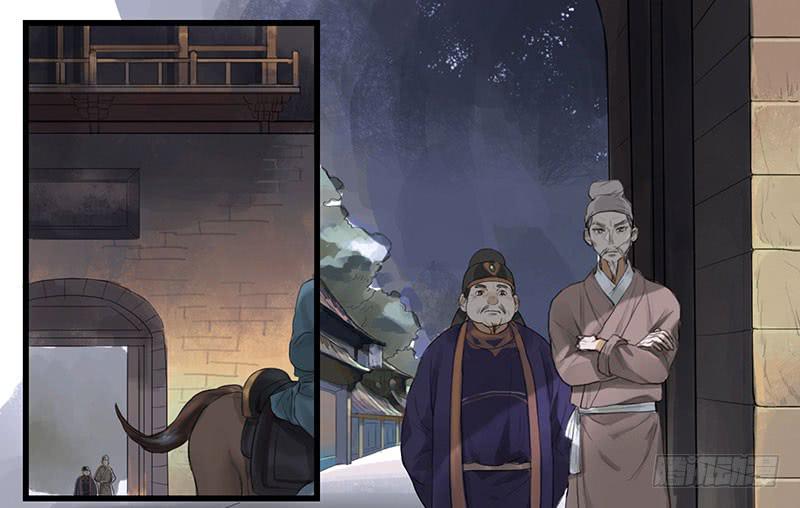 《镜花缘之百花王朝》第31话 计上心头 第17页