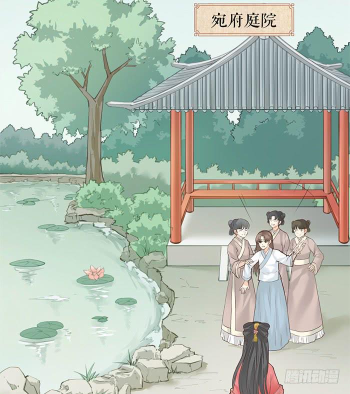 《镜花缘之百花王朝》第32话 马失前蹄 第40页