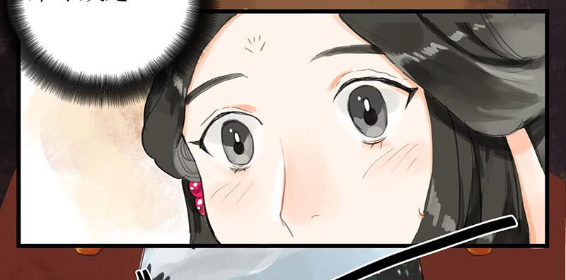 《镜花缘之百花王朝》第一季最终话 故人重逢 第15页