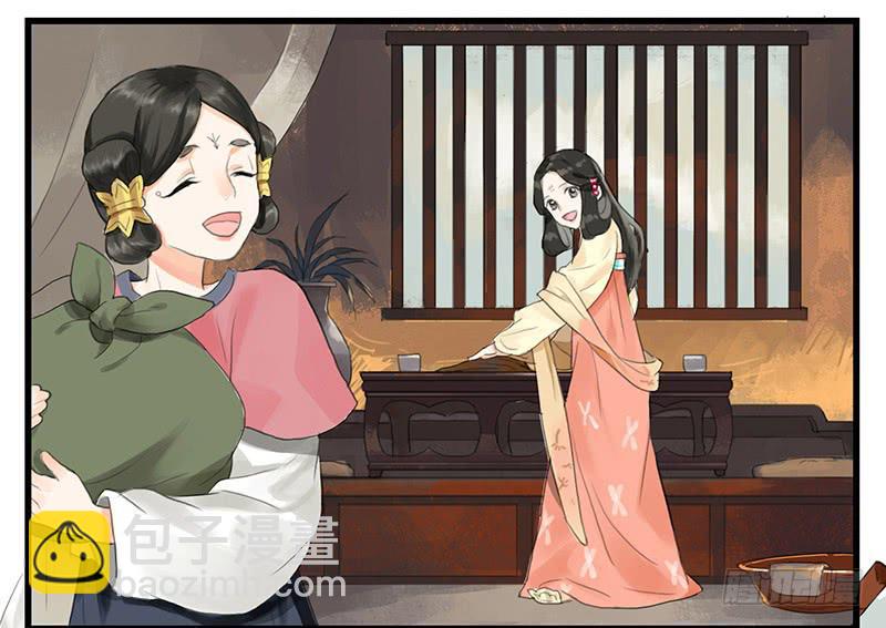 《镜花缘之百花王朝》第一季最终话 故人重逢 第24页