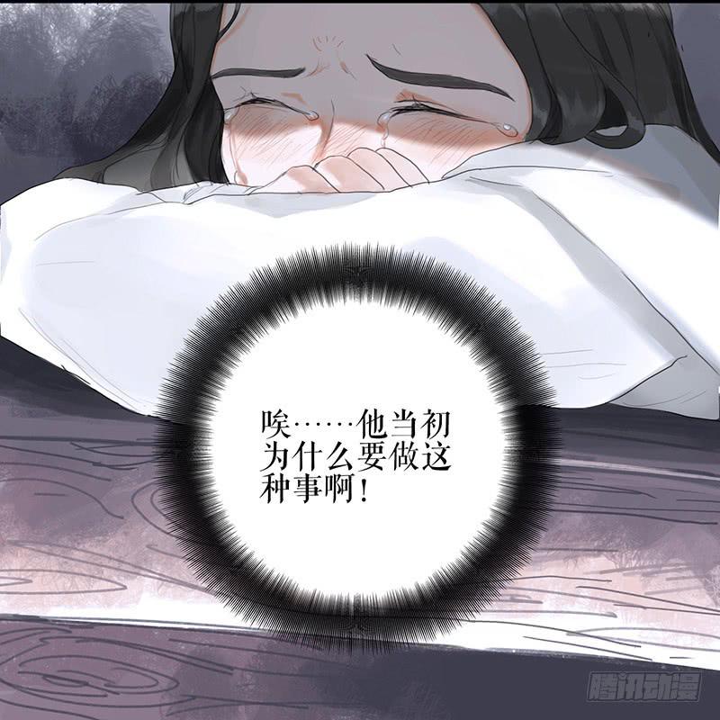 《镜花缘之百花王朝》第36话 误放犯人 第13页