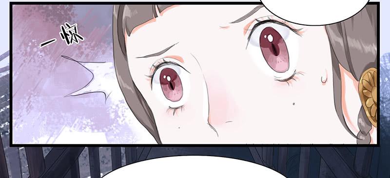 《镜花缘之百花王朝》第36话 误放犯人 第20页