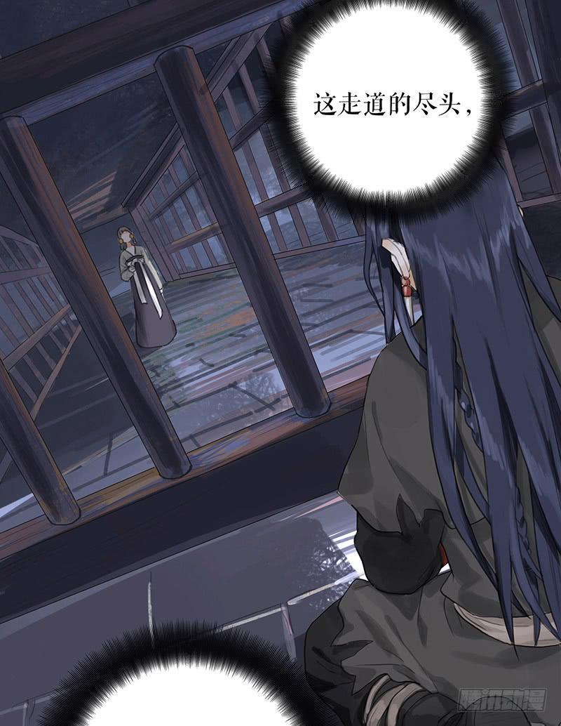 《镜花缘之百花王朝》第36话 误放犯人 第24页