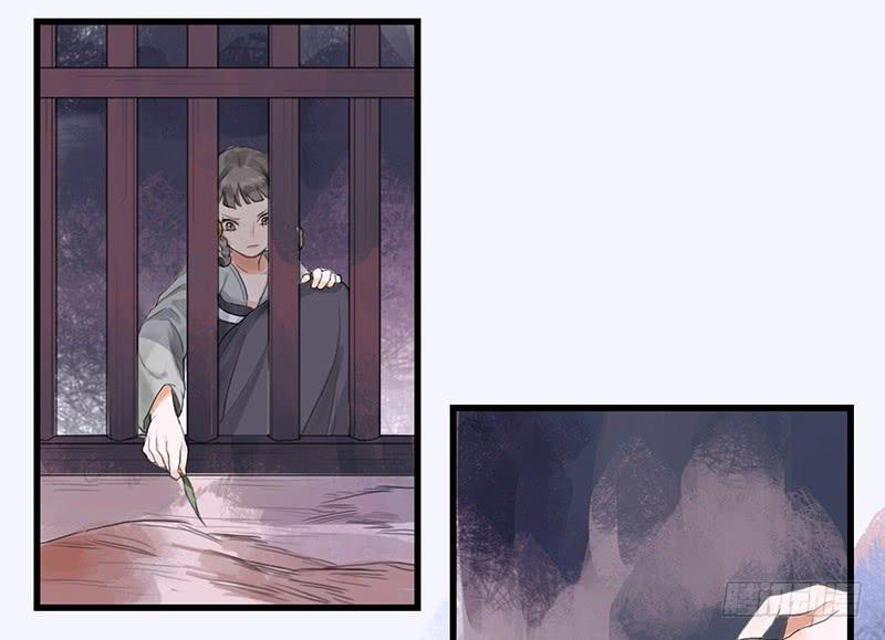 《镜花缘之百花王朝》第36话 误放犯人 第29页