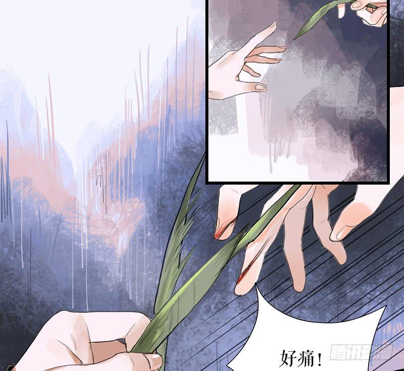 《镜花缘之百花王朝》第36话 误放犯人 第30页