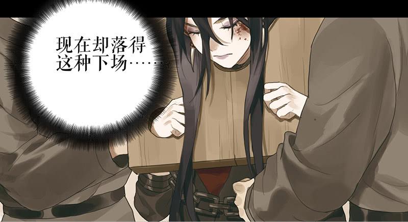 《镜花缘之百花王朝》第36话 误放犯人 第5页