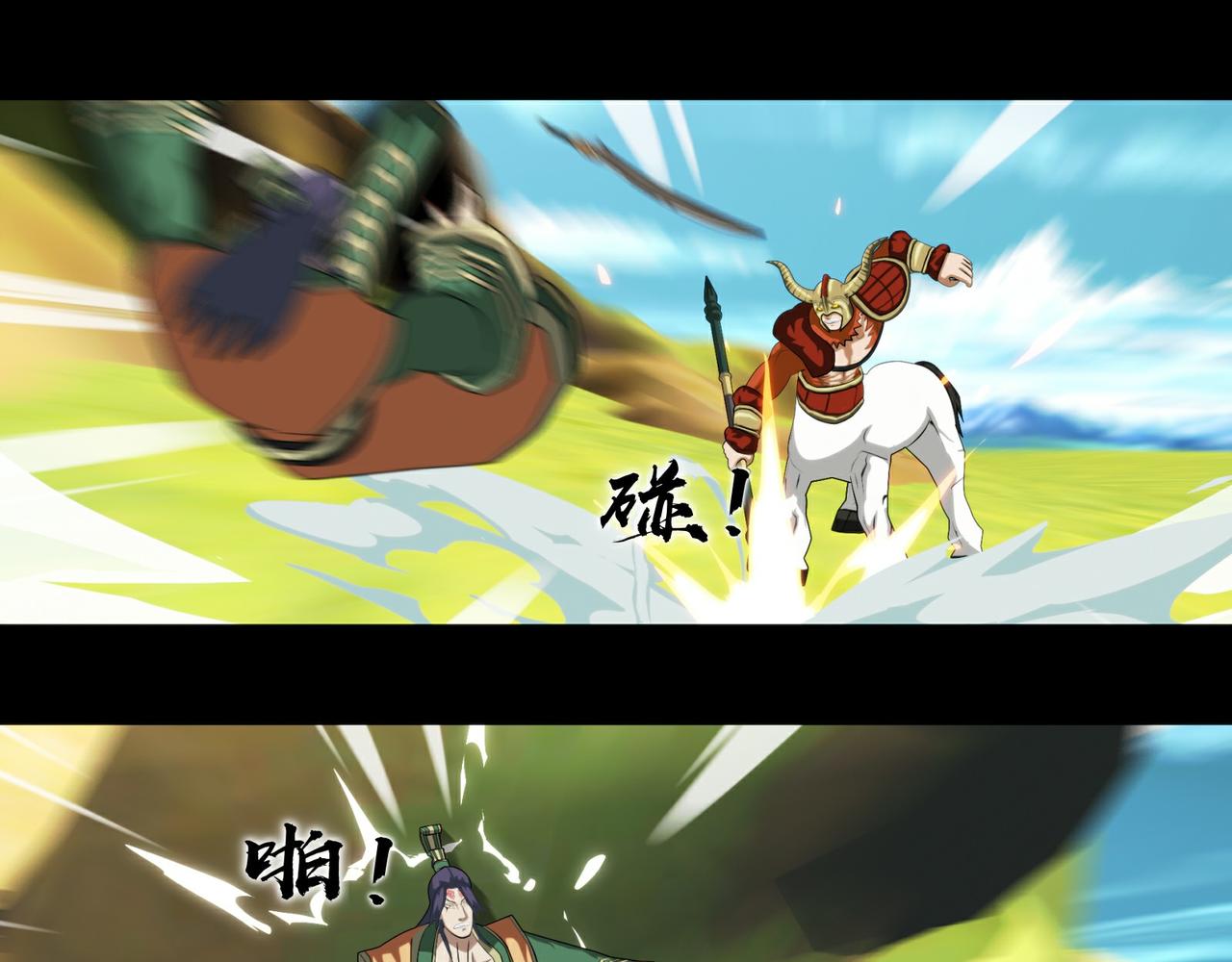 《大圣再临》第十五话 第22页