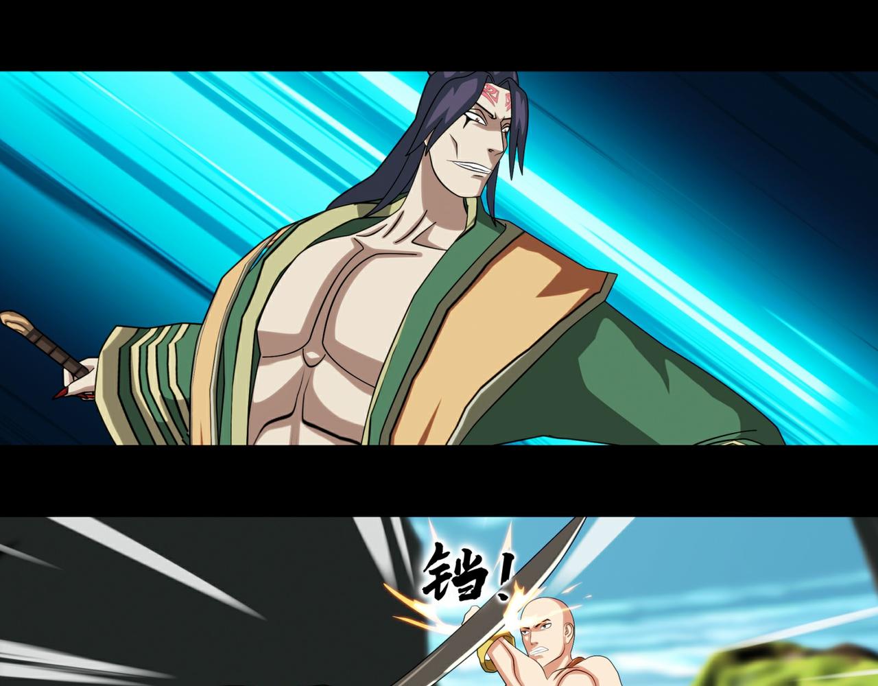 《大圣再临》第十三话 第22页