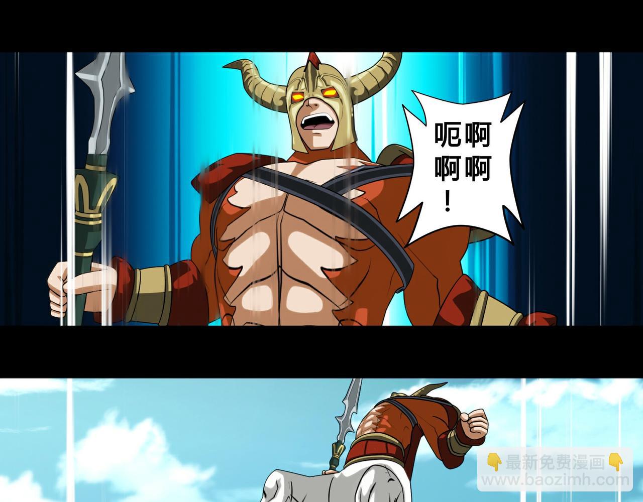《大圣再临》第十七话 第25页