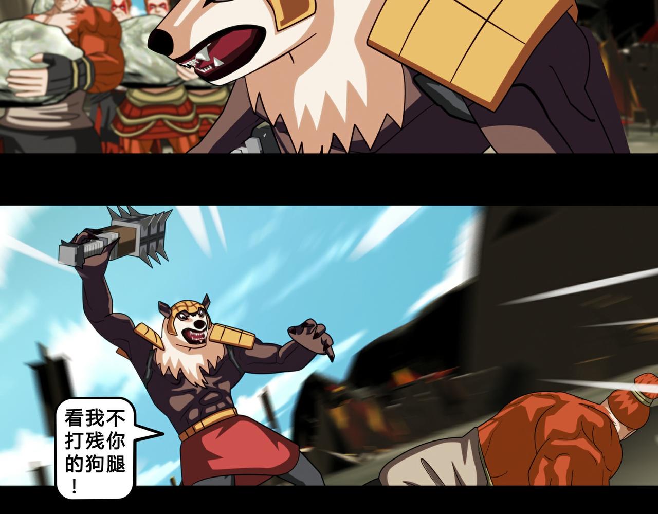 《大圣再临》第十九话 第23页