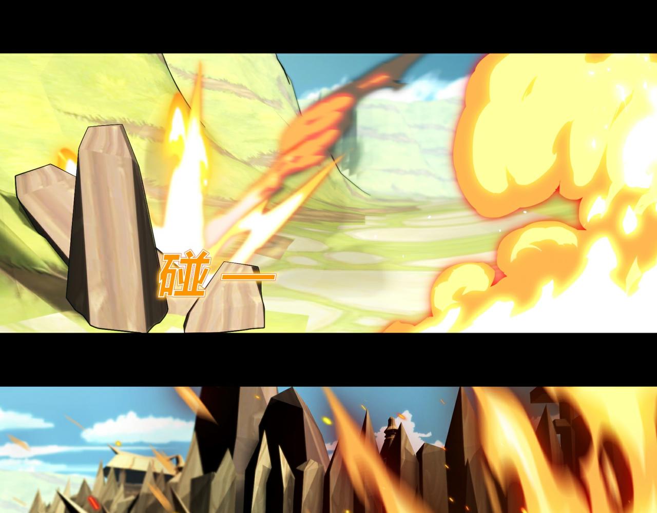 《大圣再临》第二十二话 第1页