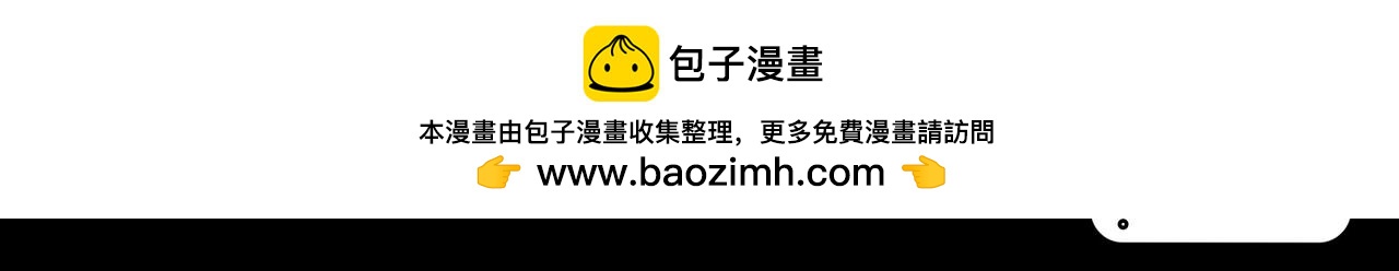 《大圣再临》第二十三话 第24页
