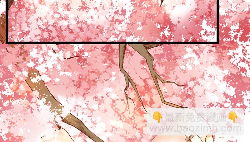 《新晋上仙腐神君》第1话 腐神和百合神 第14页