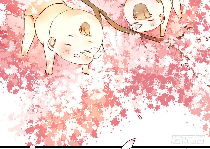 《新晋上仙腐神君》第1话 腐神和百合神 第15页