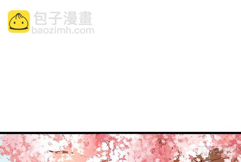 《新晋上仙腐神君》第1话 腐神和百合神 第19页