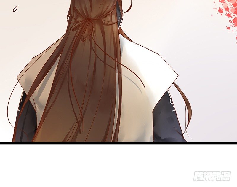 《新晋上仙腐神君》第1话 腐神和百合神 第21页