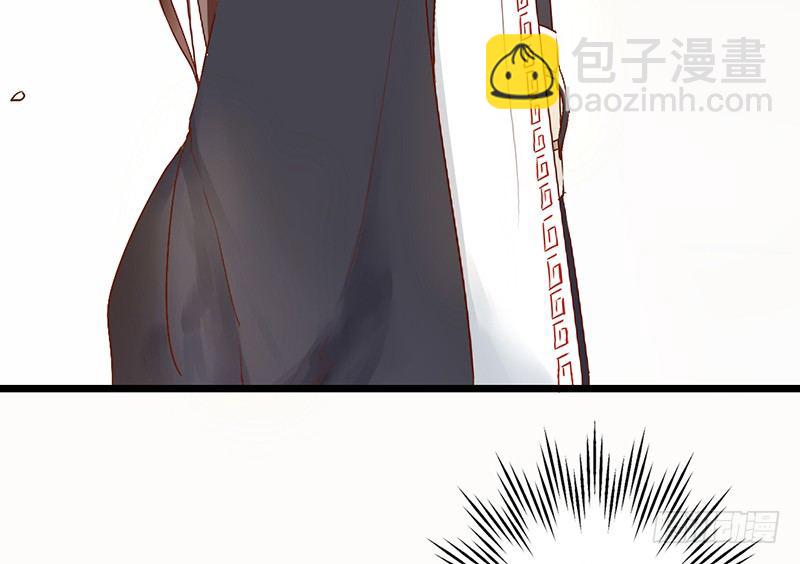 《新晋上仙腐神君》第1话 腐神和百合神 第24页