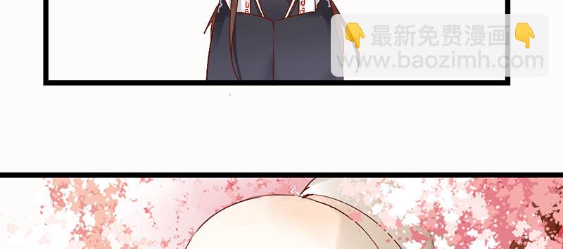 《新晋上仙腐神君》第1话 腐神和百合神 第26页
