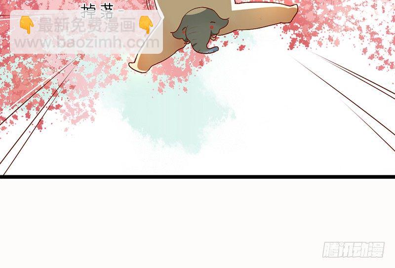 《新晋上仙腐神君》第1话 腐神和百合神 第35页