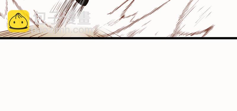《新晋上仙腐神君》第1话 腐神和百合神 第39页