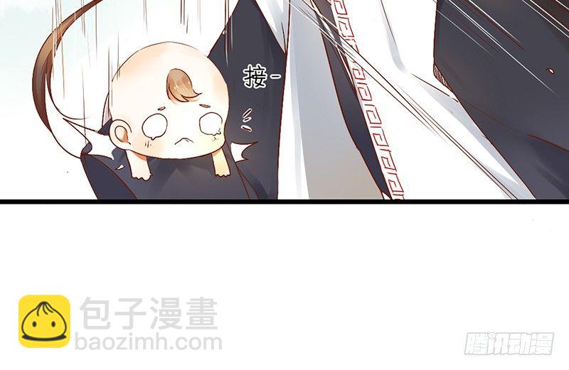 《新晋上仙腐神君》第1话 腐神和百合神 第42页