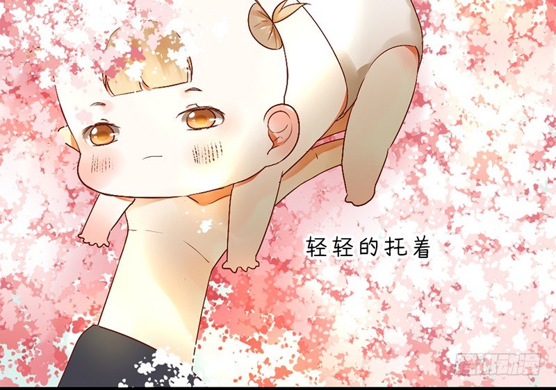 《新晋上仙腐神君》第1话 腐神和百合神 第44页