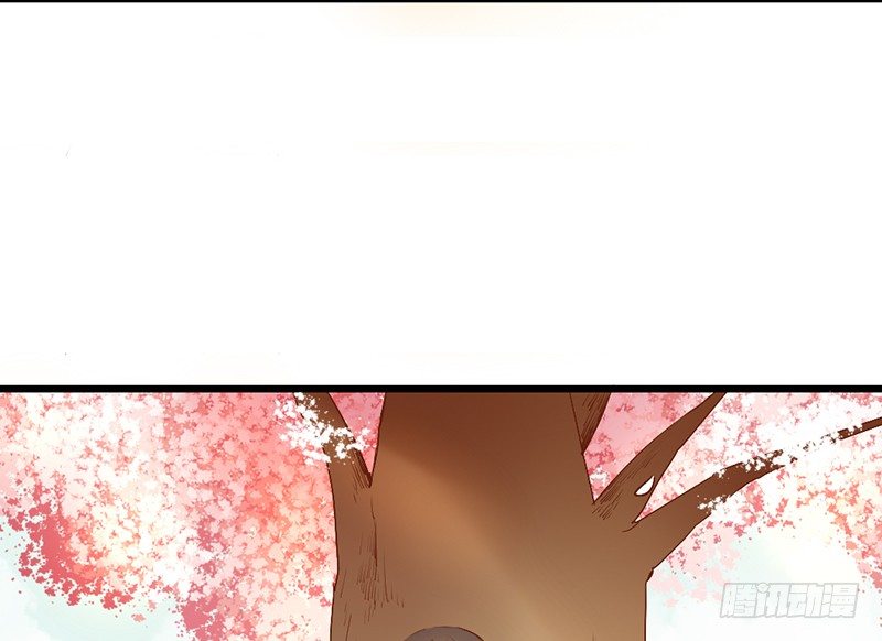 《新晋上仙腐神君》第1话 腐神和百合神 第45页