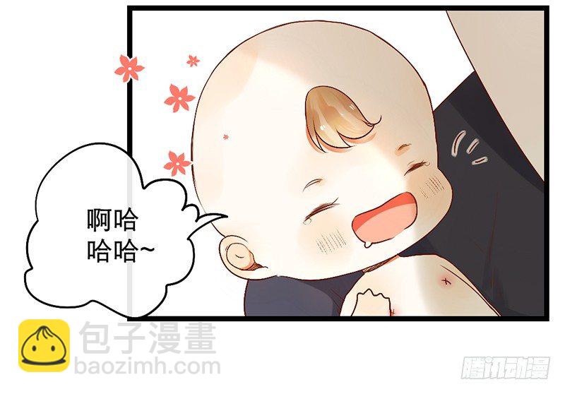 《新晋上仙腐神君》第1话 腐神和百合神 第50页